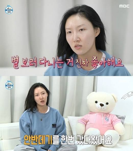 MAMAMOO(ママムー)ファサのすっぴんや私服の画像!