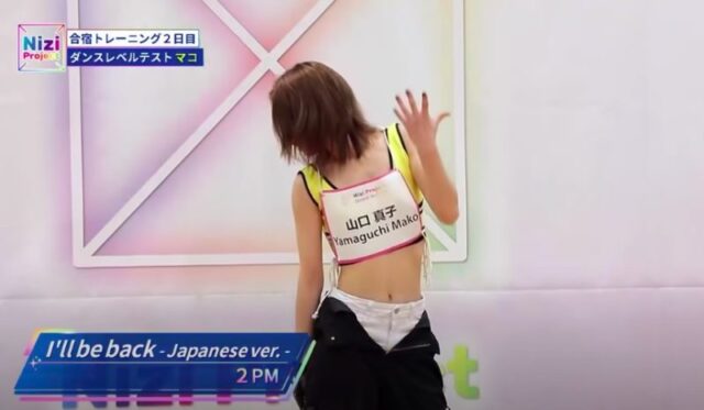 niziu(ニジュー)のメンバーのマコのダンスは上手?下手?
