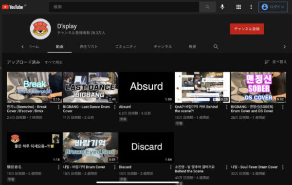 BIGBANGの2021年現在の活動は？活動再開はいつ？最新情報をお届け！