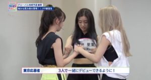 niziu(ニジュー)のメンバーのマコのダンスは上手?下手?