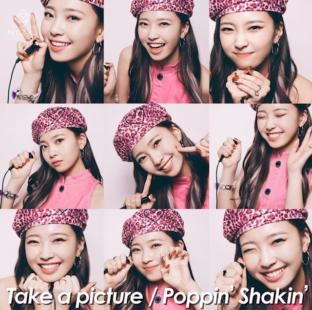 NiziU(ニジュー)のマユカの性格は優しい努力家?