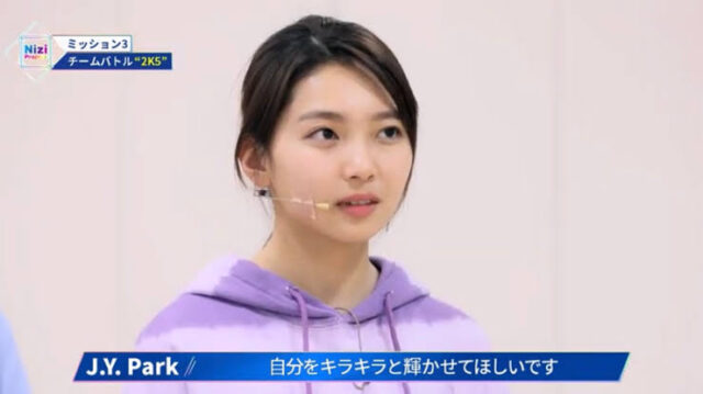 NiziU(ニジュー)のマユカの性格は優しい努力家?