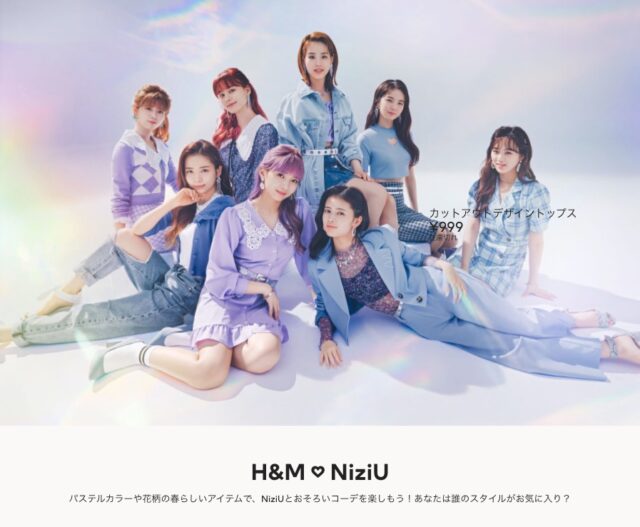 Niziu(ニジュー)のマコ(山口真子)の高校・中学校はどこ？学歴をチェック！