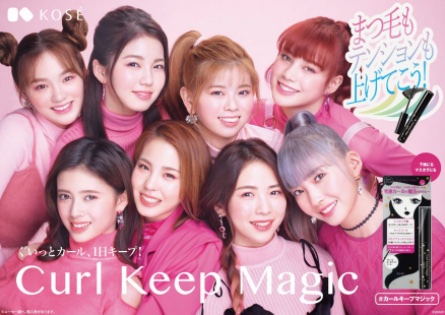 NiziU(ニジュー)のミイヒが2021年に脱退する可能性は？うつ病が体調不良の理由？