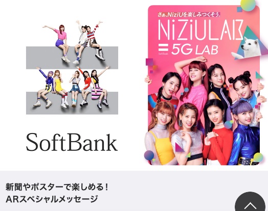 NiziU(ニジュー)のミイヒが2021年に脱退する可能性は？うつ病が体調不良の理由？