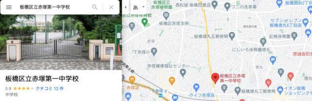 NiziU(ニジュー)のアヤカは頭がいい?高校や中学校はどこ?