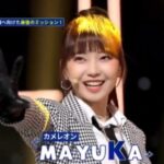 NiziU(ニジュー)のマユカの目が変わった?整形説は本当?