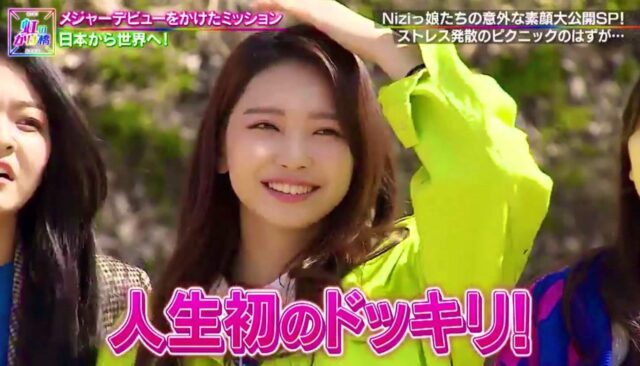 NiziU(ニジュー)のマユカの目が変わった?整形説は本当?