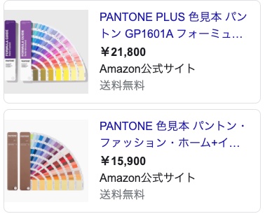 NiziU(ニジュー)のメンバーカラー・キャッチコピーについて詳しく！