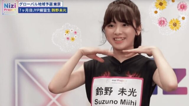 NiziU(ニジュー)のミイヒの歯がない?歯列矯正に失敗した?
