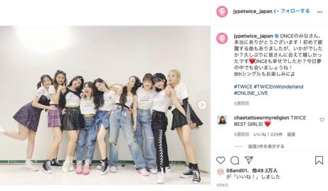 NiziU(ニジュー)のミイヒの本名はキラキラネームの鈴野未光！国籍は韓国との噂が？