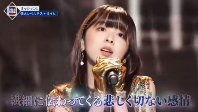 NiziU(ニジュー)のミイヒはどれくらい垢抜けた？デビュー前と比較！