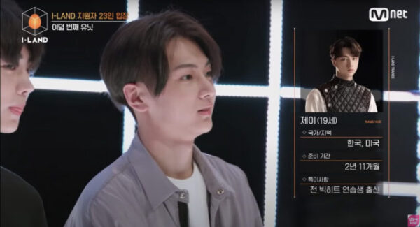 ENHYPEN(エンハイフン)が誕生したオーディション番組「I-LAND」時代の昔のメンバー