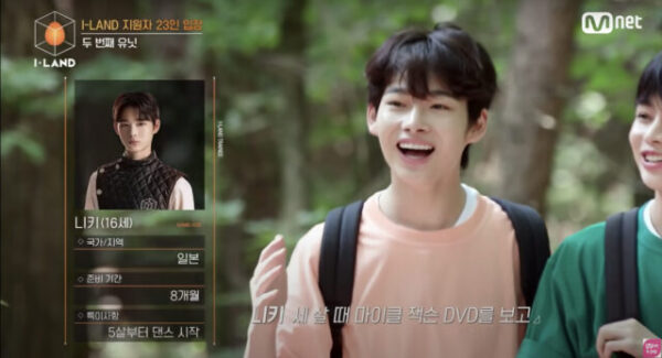 ENHYPEN(エンハイフン)が誕生したオーディション番組「I-LAND」時代の昔のメンバー