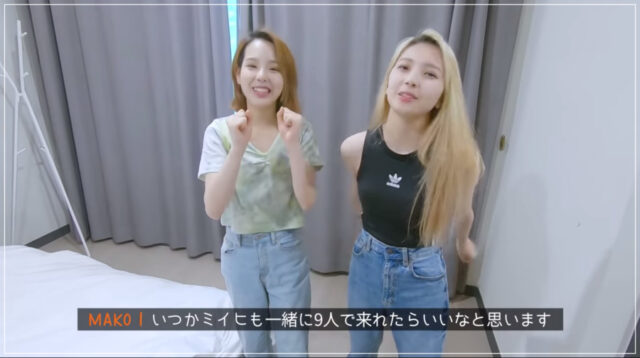 niziu（ニジュー）マコ現在の髪形は？マコのファッション注目してみた！