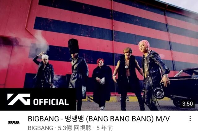 BIGBANGの有名な曲ランキング!今までのアルバム売上枚数は?
