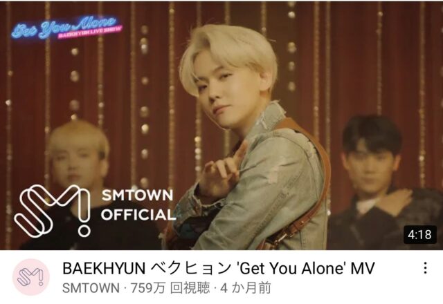 EXO ベクヒョン(ベッキョン)の身長体重年齢は？筋肉の画像が凄い！