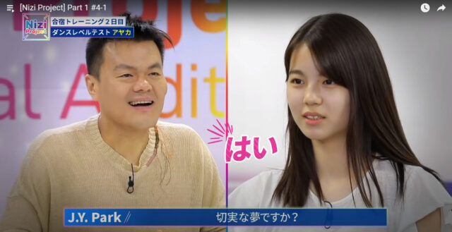 niziu（ニジュー）アヤカの出身地は？気になる地元はどこ？