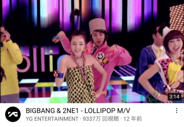 BIGBANGのマイナーだけどおススメな曲!