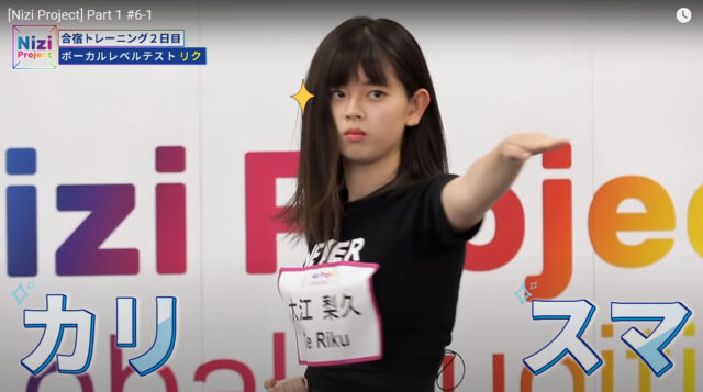 Niziu(ニジュー)のリク(大江梨久)は垢抜けて可愛くなった?デビュー前と比較!