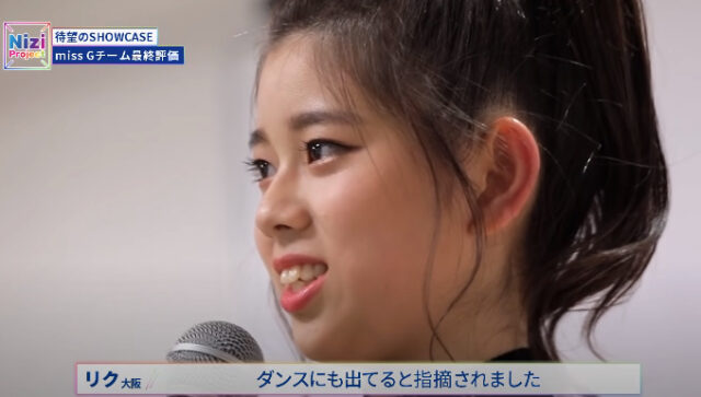 Niziu(ニジュー)のリク(大江梨久)のダンスは上手?下手?