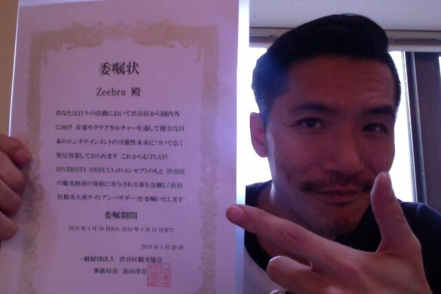 Niziu(ニジュー)のリマ(横井里茉)の実家や出身地は？気になる地元はどこ？