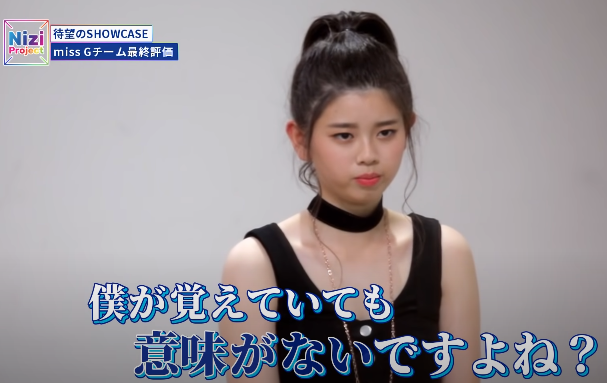 Niziu(ニジュー)のリク(大江梨久)のダンスは上手?下手?