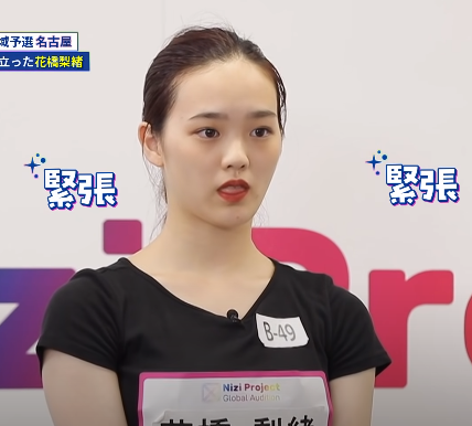 Niziu(ニジュー)のリオ(花橋梨緒)のダンスは上手い?下手?