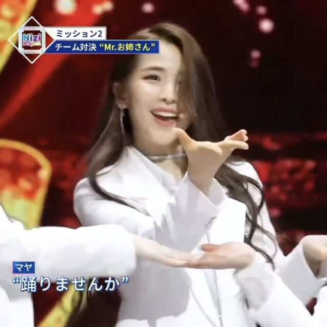 NiziU(ニジュー)マヤのオーディション順位は?1位をとったことはあるの?