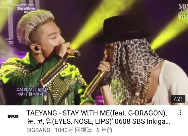 BIGBANGのマイナーだけどおススメな曲!