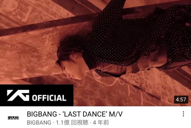 BIGBANG 人気バラード曲ランキング!ソロ曲での人気曲は?