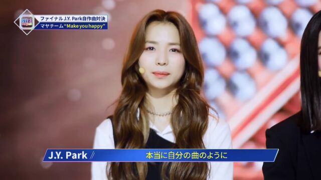 NiziU(ニジュー)マヤのオーディション順位は?1位をとったことはあるの?