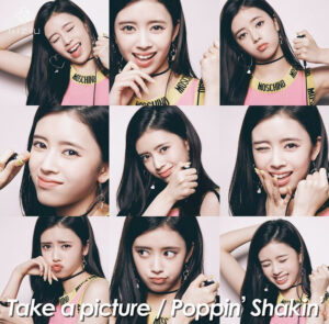 Niziu(ニジュー)のリマ(横井里茉)のかわいい画像集！スタイルが良くて足が長い！