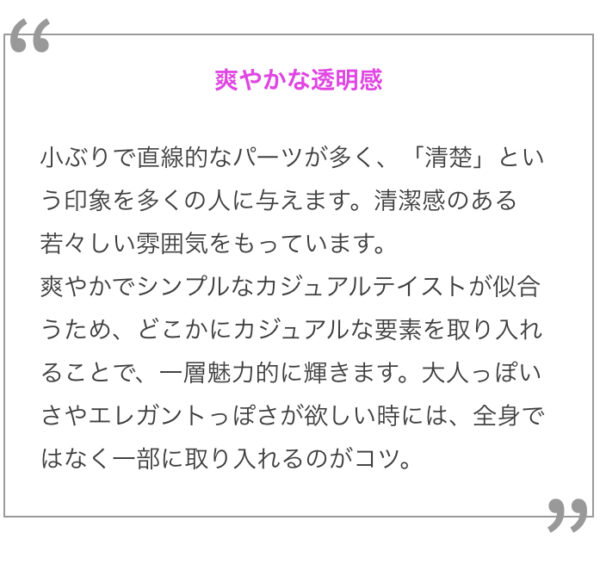NiziU(ニジュー)のマユカのメイク方法！すっぴんとの比較。
