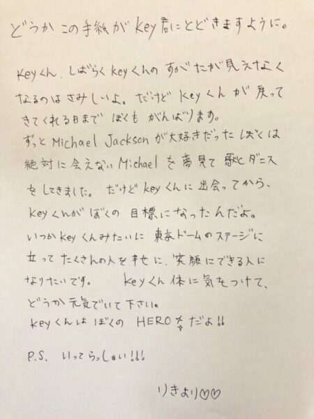 ENHYPEN(エンハイフン)のニキは天才?幼少期からダンスが凄かった?