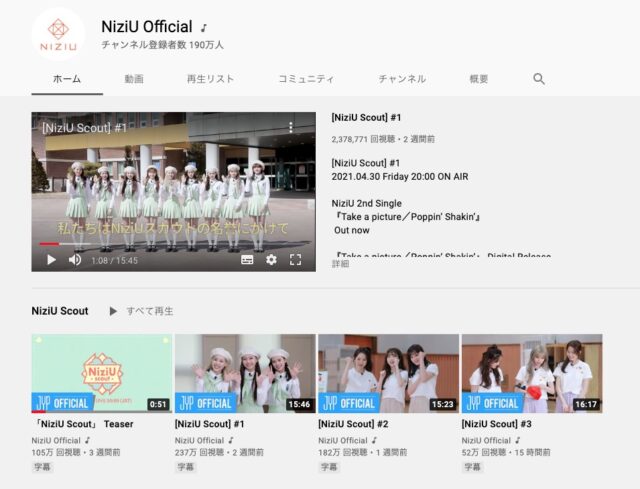 Niziu(ニジュー)のリマ(横井里茉)の性格は優しい?冷たい?