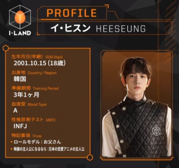 ENHYPEN(エンハイフン)が誕生したオーディション番組「I-LAND」時代の昔のメンバー