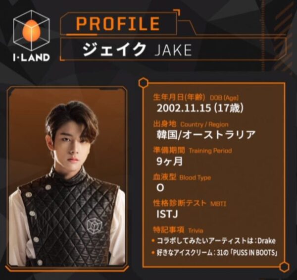 ENHYPEN(エンハイフン)が誕生したオーディション番組「I-LAND」時代の昔のメンバー