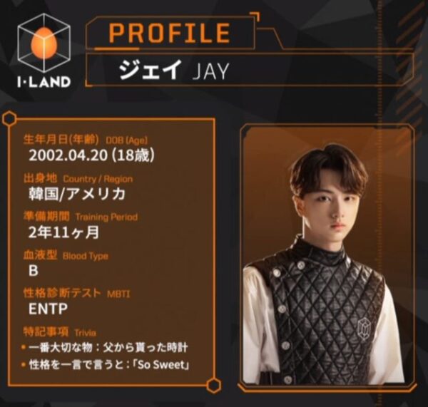 ENHYPEN(エンハイフン)が誕生したオーディション番組「I-LAND」時代の昔のメンバー