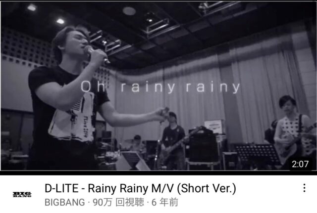BIGBANGのマイナーだけどおススメな曲!
