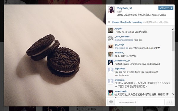 EXO ベクヒョン(ベッキョン)の元彼女のテヨンとの復縁はある？他に熱愛の噂は？