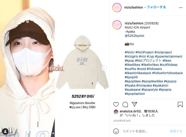 niziu(ニジュー)アヤカの髪形遍歴!アヤカの私服はオシャレ?