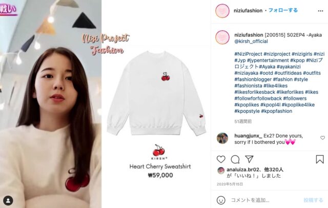 niziu(ニジュー)アヤカの髪形遍歴!アヤカの私服はオシャレ?