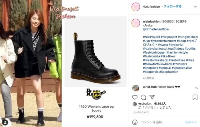 niziu(ニジュー)アヤカの髪形遍歴!アヤカの私服はオシャレ?