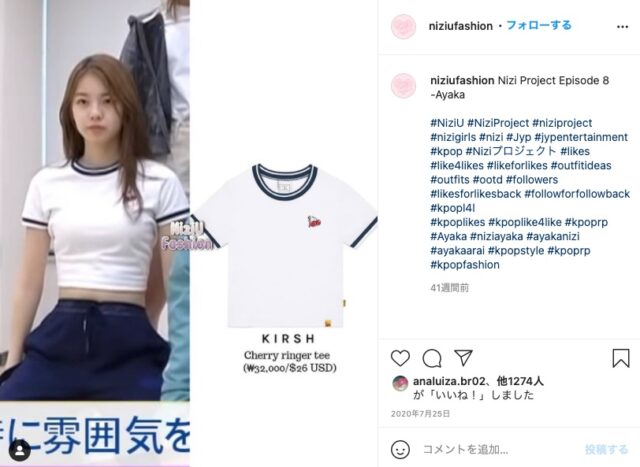 niziu(ニジュー)アヤカの髪形遍歴!アヤカの私服はオシャレ?