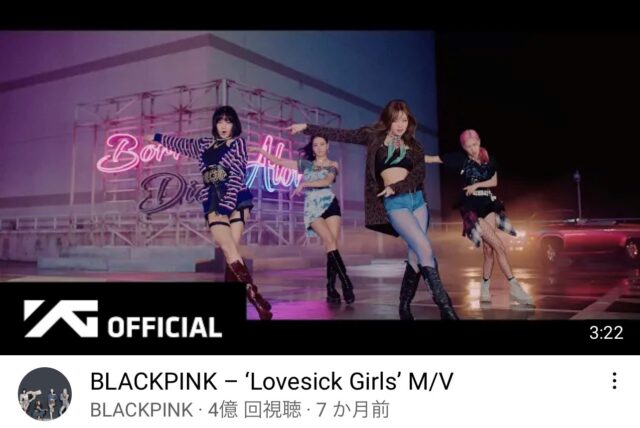 blackpink(ブラックピンク)のユーチューブでの人気曲ランキング!