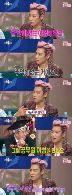 BIGBANG topの2021現在のインスタ画像!結婚願望や過去の熱愛・彼女について。