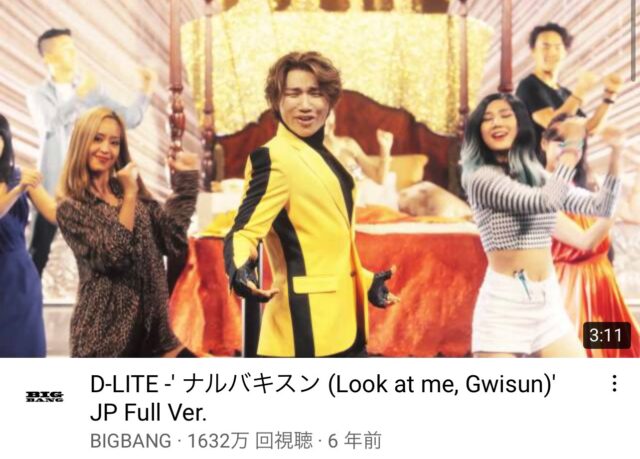 BIGBANG 人気バラード曲ランキング!ソロ曲での人気曲は?