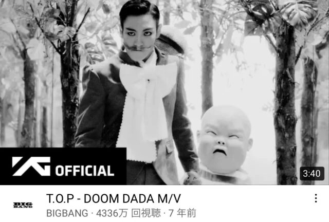 BIGBANG 人気バラード曲ランキング!ソロ曲での人気曲は?