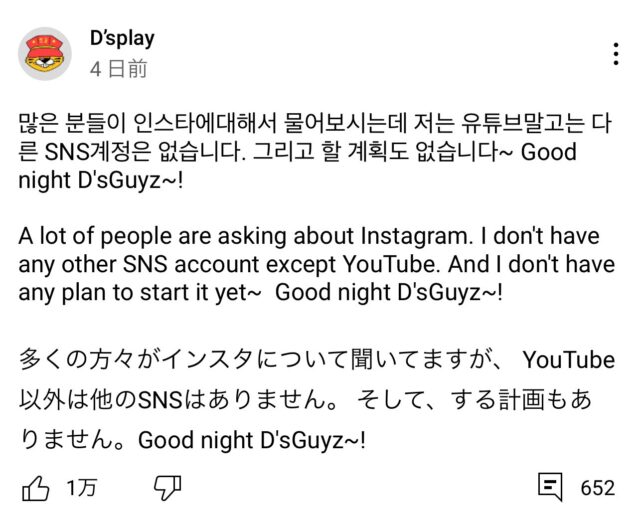 BIGBANG d-liteの2021現在のインスタ画像とyoutubeでの活動について。